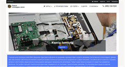 Desktop Screenshot of profcourse.ru